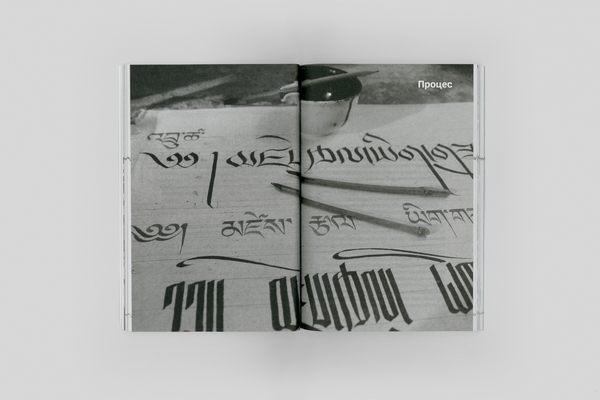 Бумажная книга «Книга «DO/Дизайн: чому краса є початком всього» Алан Мур - ist publishing, 2025», автор Алан Мур - фото №1