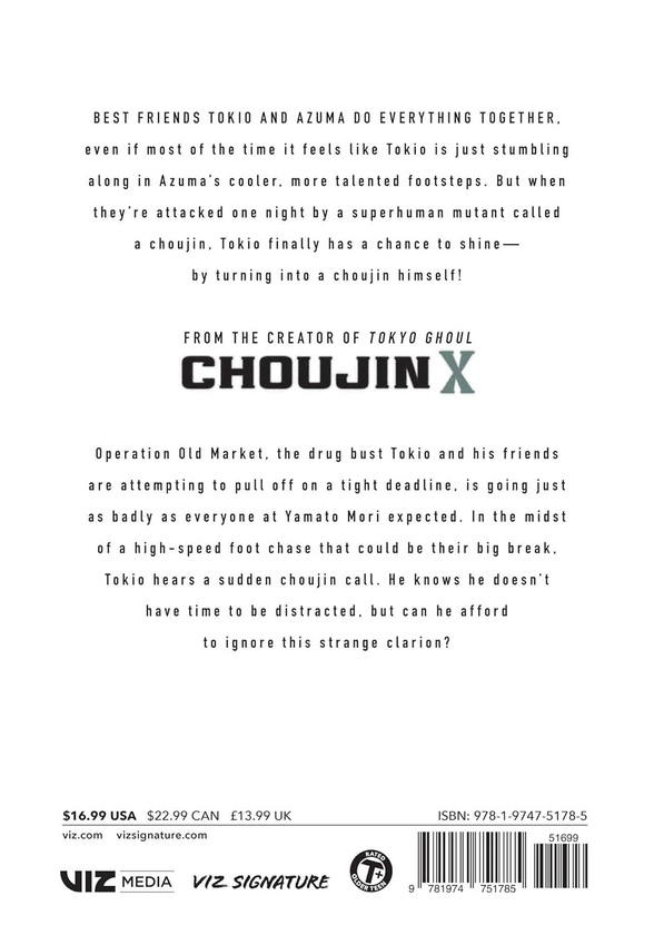 Бумажная книга «Choujin X. Volume 8», автор Суи Исида - фото №1