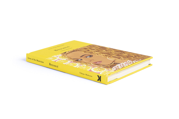Бумажная книга «Beyonce», автор Чепо Мокоена - фото №1
