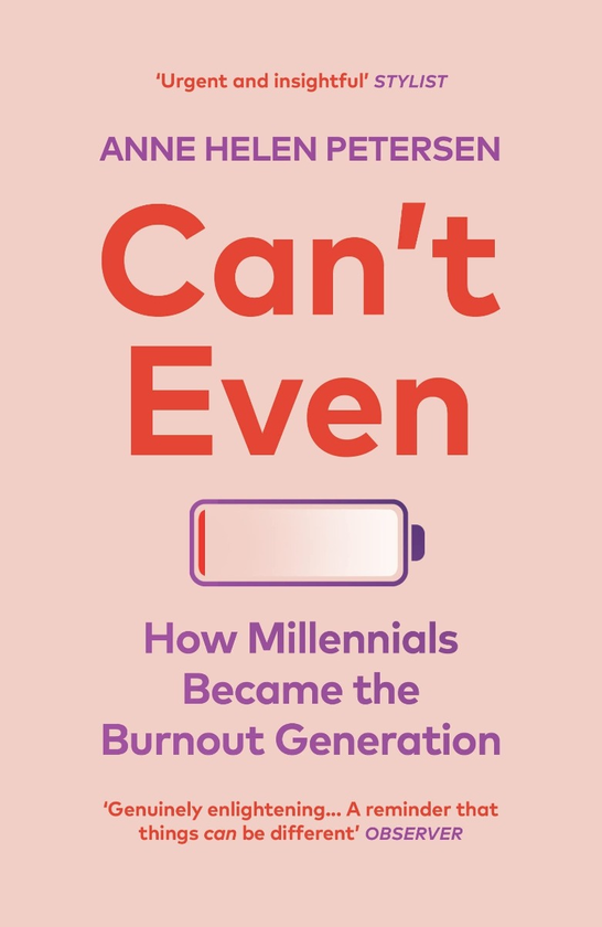 Бумажная книга «Can't Even», автор Энн Хелен Петерсен - фото №1