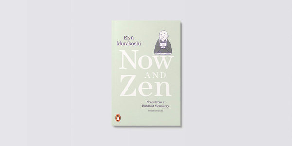 Бумажная книга «Now and Zen», автор Эйю Муракоши - фото №1