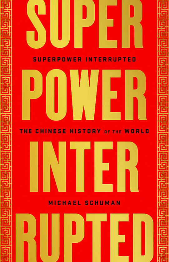 Бумажная книга «Superpower Interrupted. The Chinese History of the World », автор Майкл Шуман - фото №1