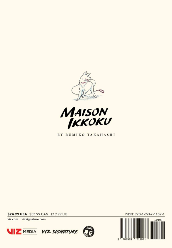Бумажная книга «Maison Ikkoku. Volume 1», автор Румико Такахаши - фото №1
