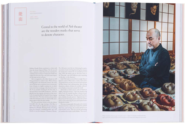 Бумажная книга «Handmade in Japan. The Pursuit of Perfection in Traditional Crafts» - фото №1