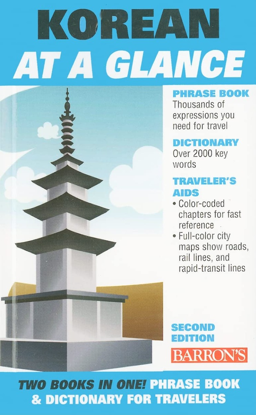 Паперова книга «Korean At A Glance», авторів Грейс Холт, Деніел Холт - фото №1