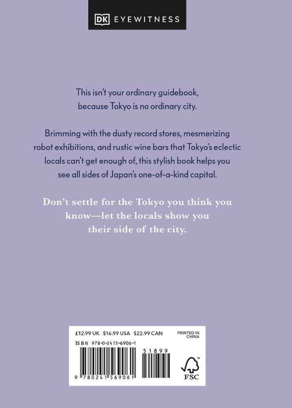 Бумажная книга «Tokyo Like a Local», авторов Кайла Имада, Люси Дейман - фото №1