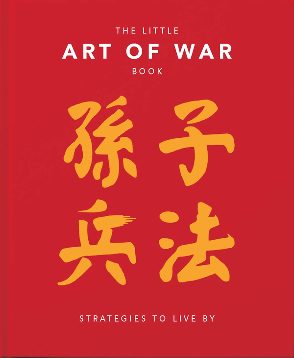 Паперова книга «The Little Art Of War Book» - фото №1