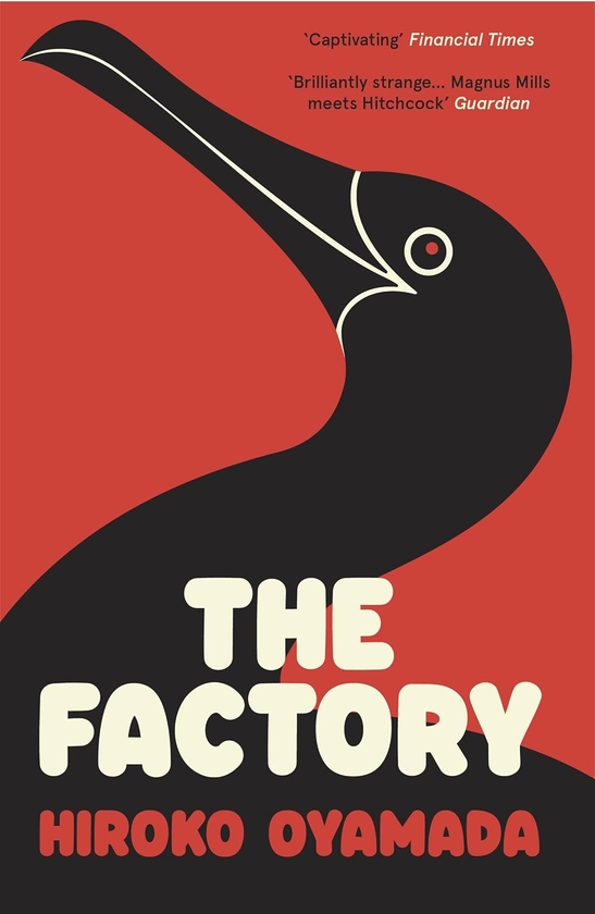 [object Object] «The Factory», автор Хіроко Оямада - фото №1