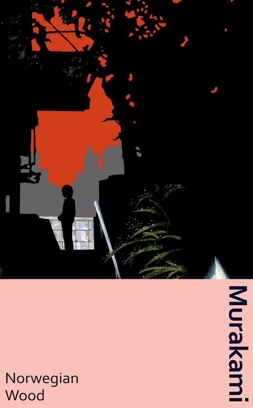 Бумажная книга «Norwegian Wood», автор Харуки Мураками - фото №1