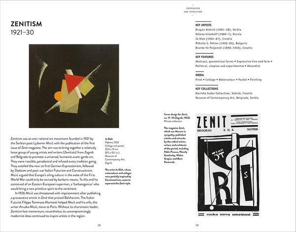 Бумажная книга «Global Art», автор Джессика Лэк - фото №1