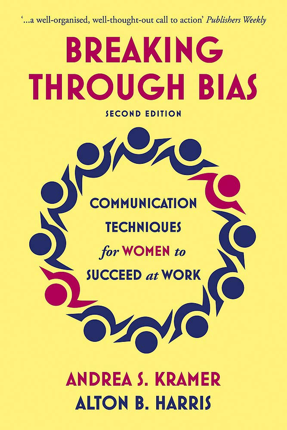 Паперова книга «Breaking Through Bias», авторів Андреа Кремер, Альтон Б. Харріс - фото №1