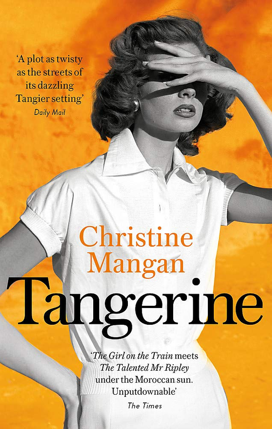 Бумажная книга «Tangerine», автор Кристин Манган - фото №1