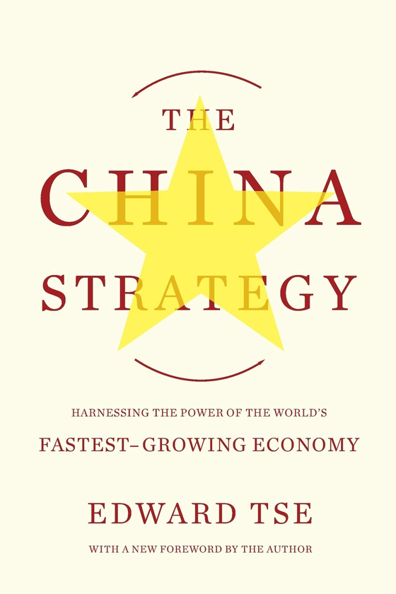 Бумажная книга «The China Strategy», автор Эдвард Це - фото №1