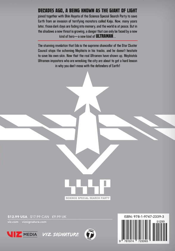 Паперова книга «Ultraman. Volume 16», авторів Еїчі Шімідзу, Томохіро Шимогучі - фото №1