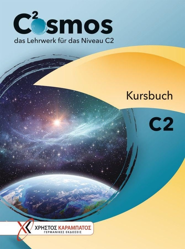 Бумажная книга «Cosmos C2 das Lehrwerk für das Niveau C2. Kursbuch», автор Надин Носке - фото №1