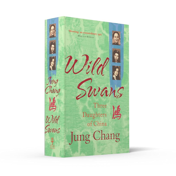 Бумажная книга «Wild Swans: Three Daughters Of China», автор Юнг Чанг - фото №1