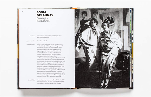 Бумажная книга «sARTorial. The Art of Looking Like an Artist», автор Катерина Пантелидис - фото №1