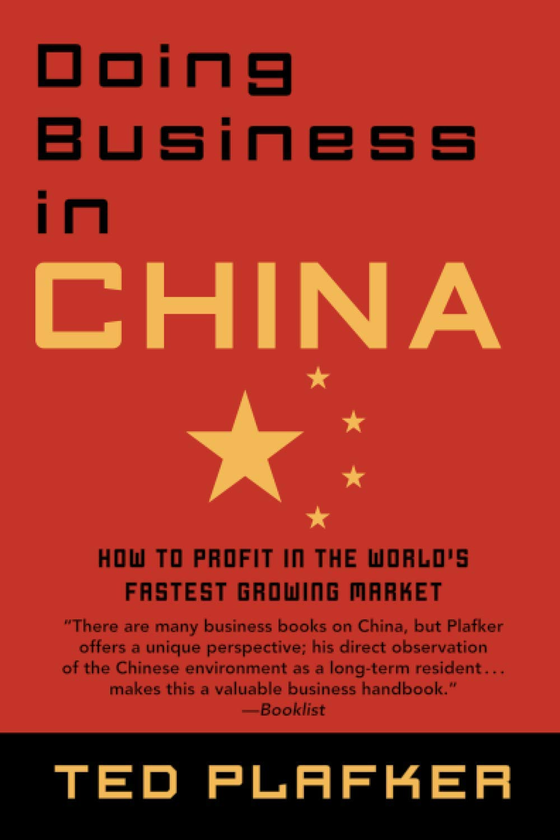 Бумажная книга «Doing Business in China. How to Profit in the World's Fastest Growing Market», автор Тед Плафкер - фото №1