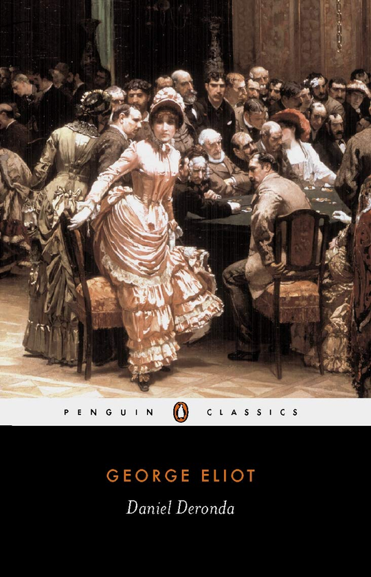 Паперова книга «Daniel Deronda», автор Джордж Еліот - фото №1