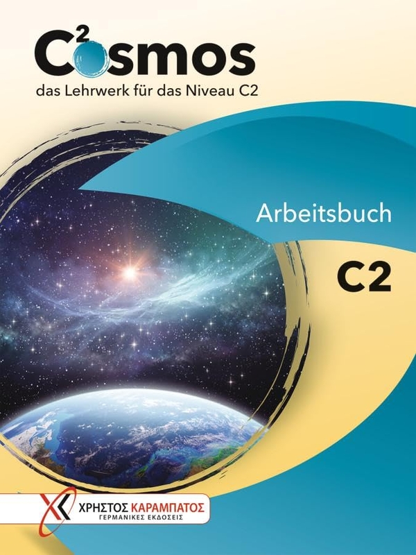 Паперова книга «Cosmos C2 das Lehrwerk für das Niveau C2. Arbeitsbuch», автор Аннет Староста - фото №1