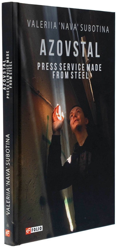 Паперова книга «AZOVSTAL: Press Service made from Steel», автор Валерія "Нава" Суботіна - фото №1