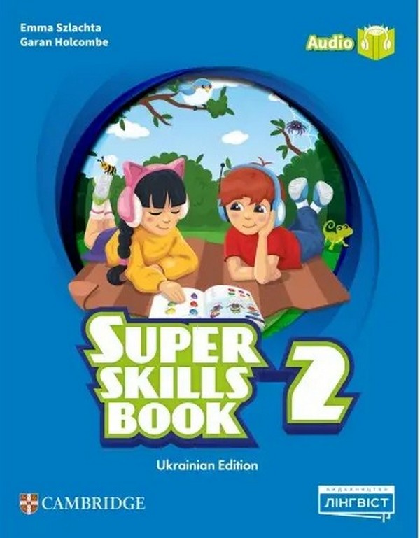 [object Object] «Super Minds (Ukrainian edition) НУШ 2 Workbook», авторів Герберт Пухта, Пітер Льюїс-Джонс, Гюнтер Гернгросс, Гелен Кідд, Діана Головань - фото №1