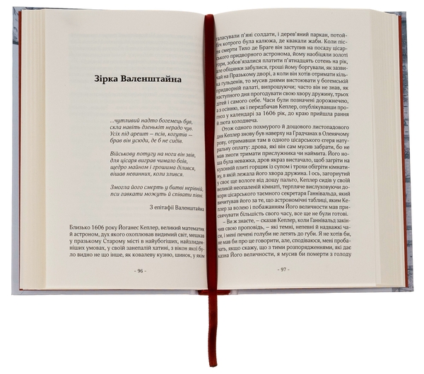 Бумажная книга «Уночі під кам’яним мостом», автор Лео Перуц - фото №1