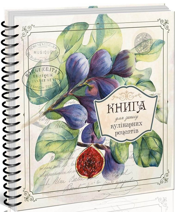 Бумажная книга «Книга для запису кулінарних рецептів. Книга 4» - фото №1