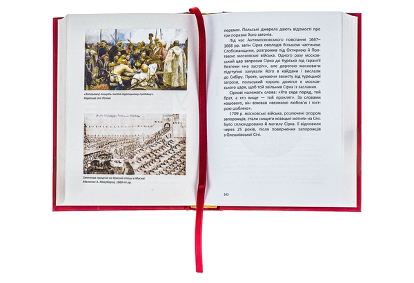 Бумажная книга «Короткий курс історії України», автор Александр Палий - фото №1