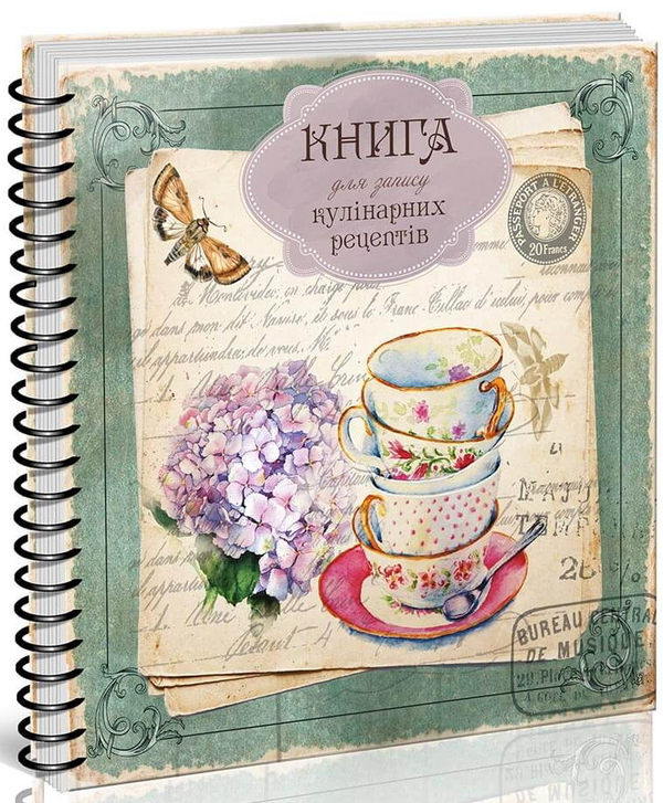 Книга Книга для запису кулінарних рецептів №6