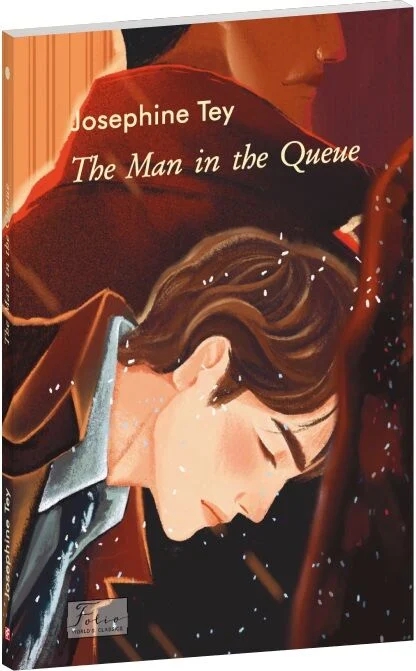 Паперова книга «The Man in the Queue», автор Жозефіна Тей - фото №1