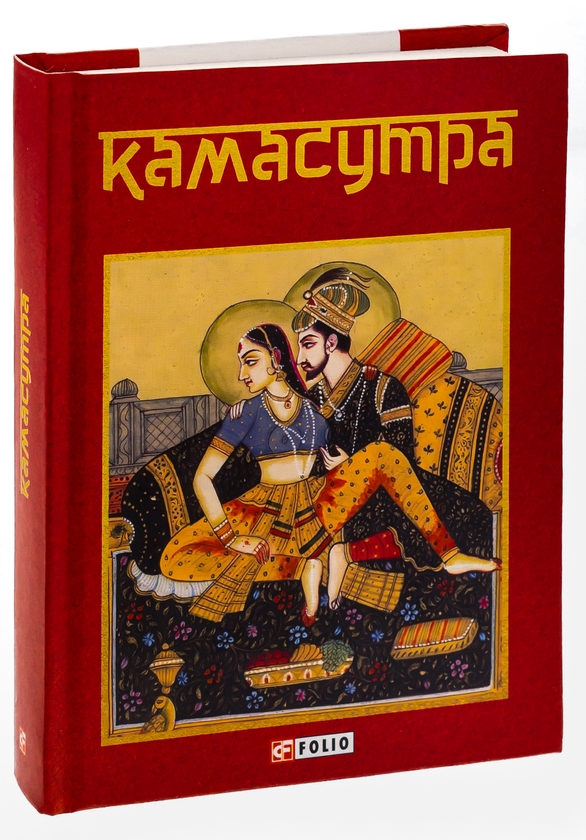 Бумажная книга «Камасутра» - фото №1
