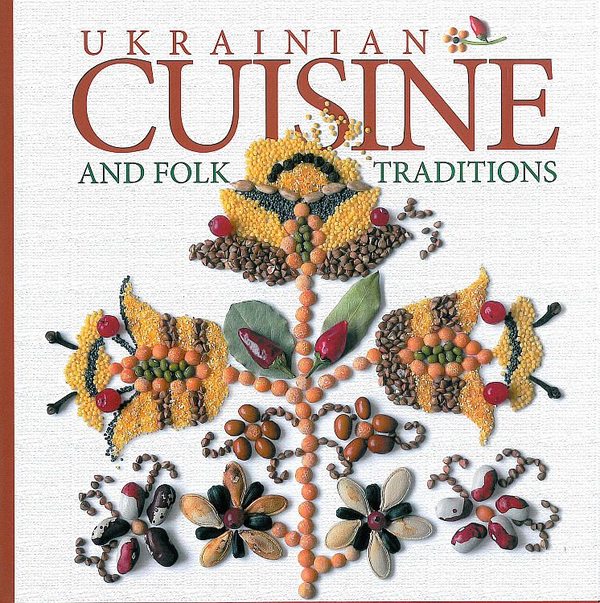 Бумажная книга «Ukrainian Traditional Cuisine in Folk Calendar (Ukrainian cuisine and folk traditions)», автор Лидия Артюх - фото №1