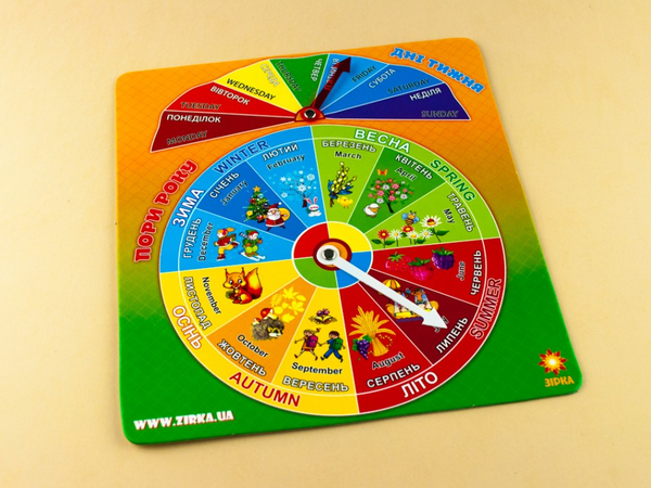 Паперова книга «Пори року. Дні тижня. Тренажер » - фото №1