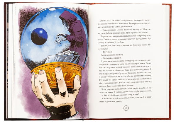 Бумажная книга «Різдвяний експрес», автор Карин Эрландссон - фото №1