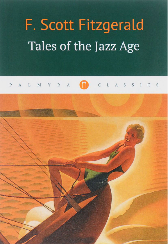 Паперова книга «Tales of the Jazz Age», автор Френсіс Скотт Фіцджеральд - фото №1