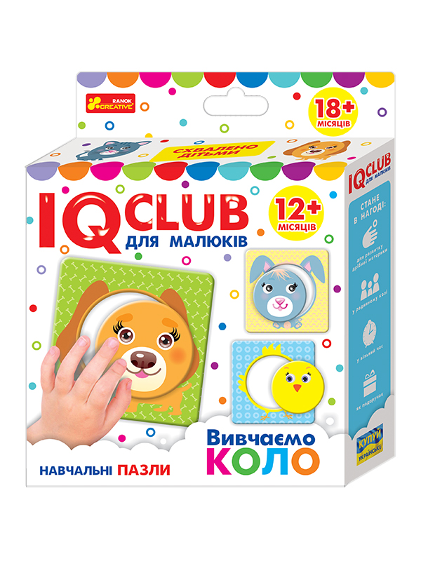«Учебные пазлы Ranok-Creative Изучаем круг (13203018У)», бренда Ranok-Creative - фото №1