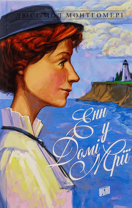 Пенис төмен қарай иілген