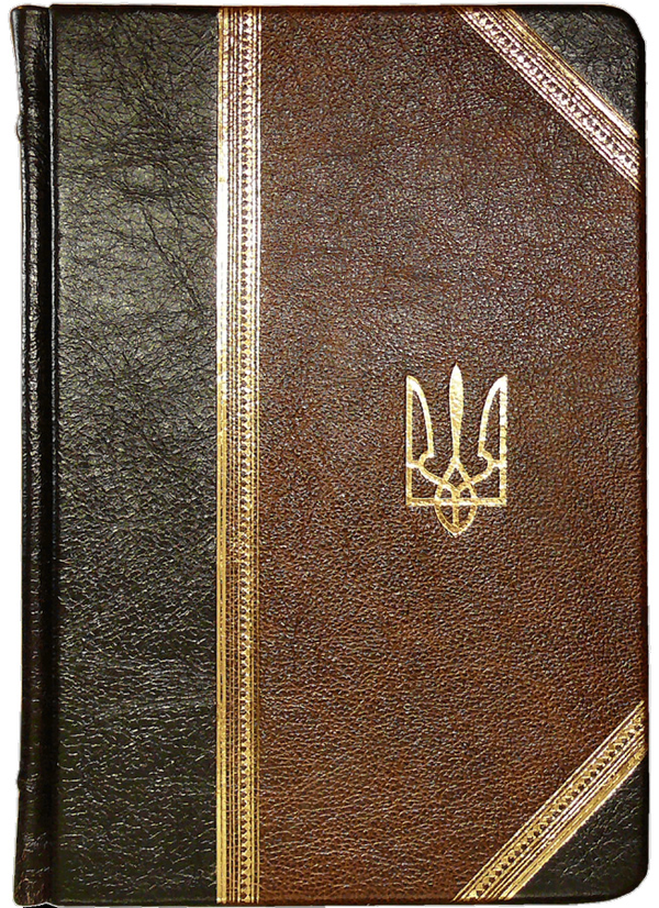Бумажная книга «Ежедневник недатированный "Малый герб" (plongebrown)» - фото №1