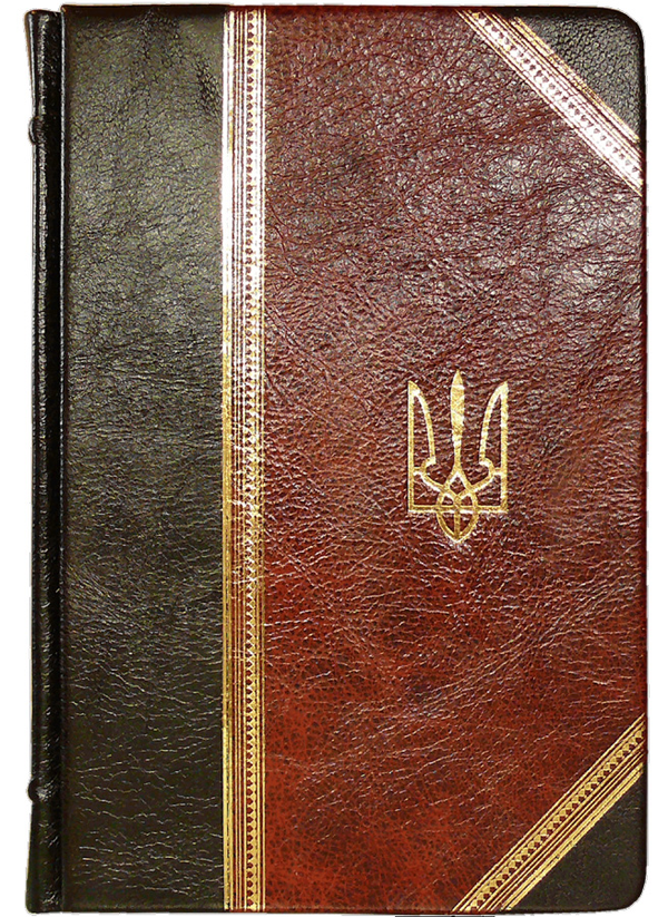 Книга Ежедневник недатированный "Малый герб" (plongerossa)