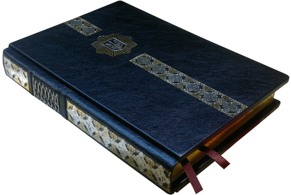 Книга Ежедневник полудатированный "Министерство внутренних...