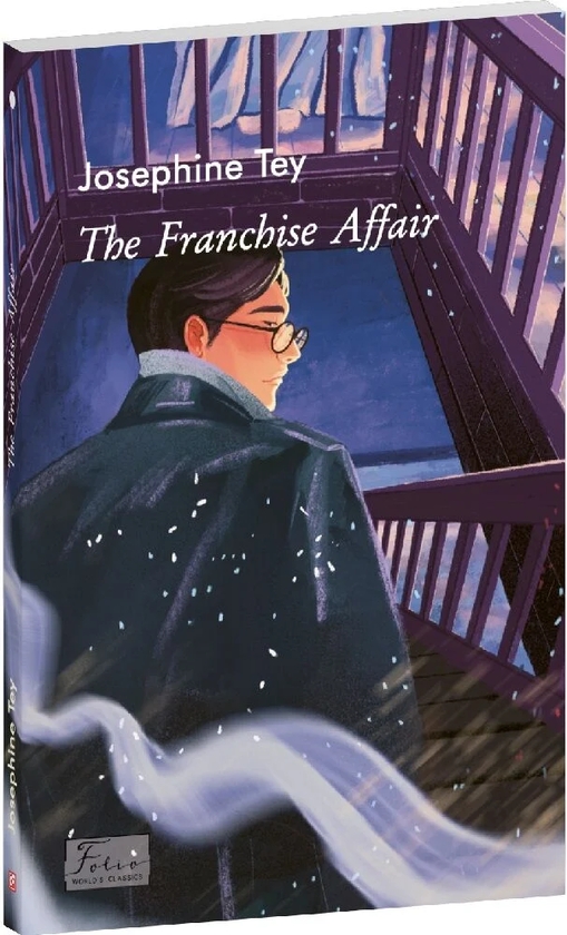 Паперова книга «The Franchise Affair», автор Жозефіна Тей - фото №1