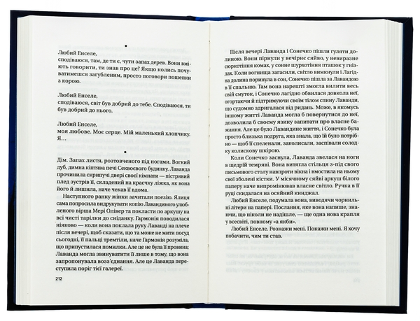 Бумажная книга «Записки зі страти», автор Даня Кукафка - фото №1