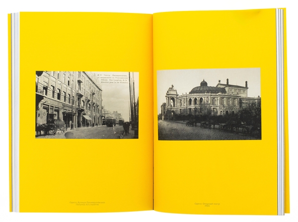 Бумажная книга «Історії українських митців. Олександра Екстер», автор Анна Лодыгина - фото №1