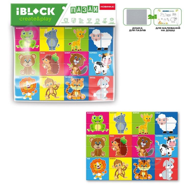 «Іграшка конструктор IBLOCK арт. PL-921-282 (283), (48шт/2) 48дет., тварини, у пакеті 27*27*1,5см (PL-921-282 (283))», бренда IBLOCK - фото №1