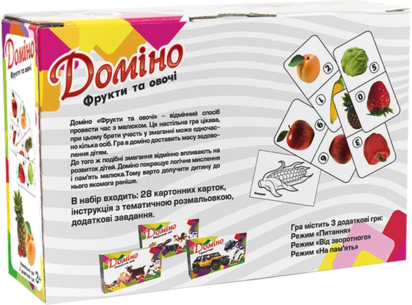 «Доміно Strateg Фрукти й овочі (30764)», бренда Strateg - фото №1