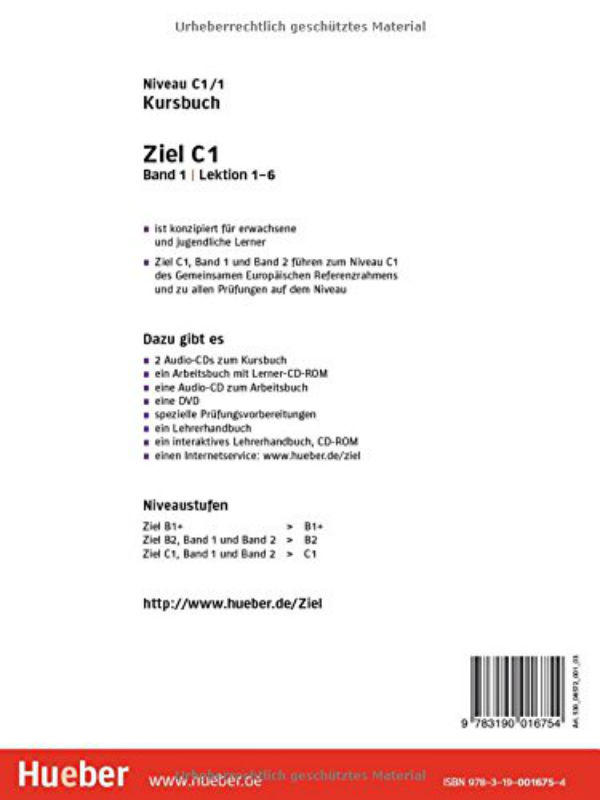 Бумажная книга «Ziel C1/1, Pak. KB + AB m. Lerner CD-ROM», авторов Аня Шуман, Роланд Фишер, Сандра Эванс - фото №1
