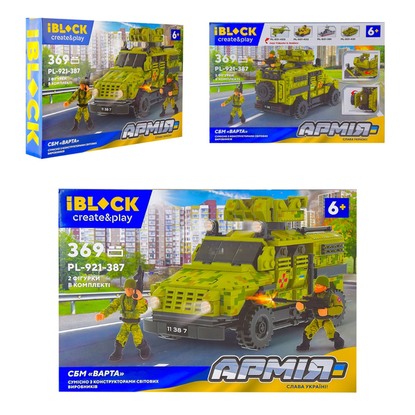«Іграшка конструктор IBLOCK арт.PL-921-387,АРМІЯ СБМ ВАРТА, 369дет.,інстр.,на укр мові (PL-921-387)», бренда IBLOCK - фото №1