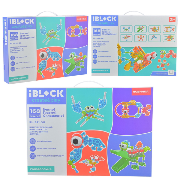 «Іграшка конструктор IBLOCK арт. PL-921-311, 168 дет., у коробці 30*42*7 см (PL-921-311)», бренда IBLOCK - фото №1
