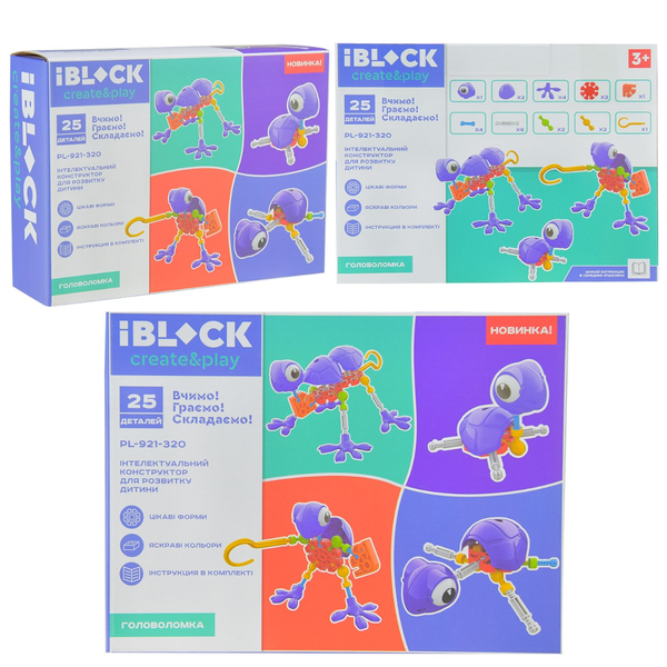 undefined «Конструктор IBLOCK Головоломка 25 деталей (PL-921-320)», бренду IBLOCK - фото №1